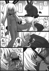[Kao No Nai Doujinshi Seisaku Iinkai (Various)] Kao No Nai Doujinshi