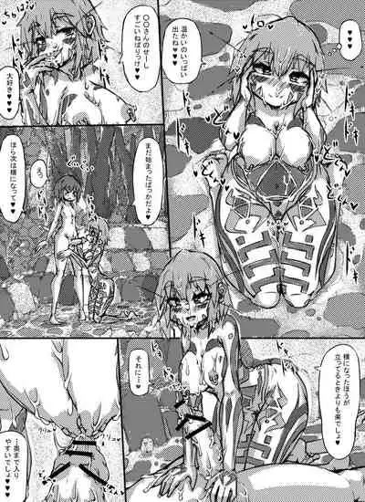 Myurasu no Mura 2