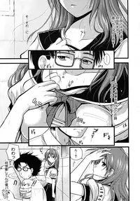 COMIC MUJIN 2010-10