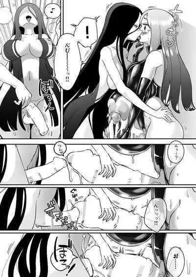 [Shimanami (Archipelago)] TS Gomu-ochi Monogatari - Dead End House 3