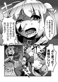 [Anthology] 2D Comic Magazine Namaiki Onna ni HaraPun Seisai! Vol. 1 [Digital]