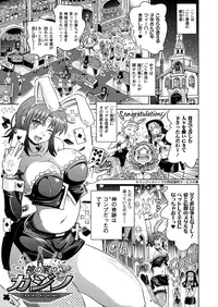 [Shiraha Mato] Two Love Roux [Digital]