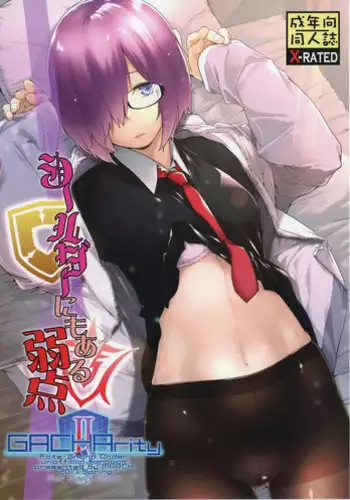 [MARCH (Minakuchi Takashi)] Seihitsu-chan In My Room (Fate/Grand Order) [Digital]