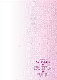 [True-Bell] Actinidia (Final Fantasy XI)