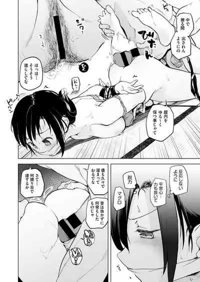 COMIC AUN Kai Vol.18