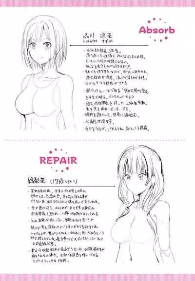 Egoistic Venus