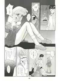 [Studio BIG-X (Arino Hiroshi)] Tokimeki! Mousou Theater (Tokimeki Memorial)