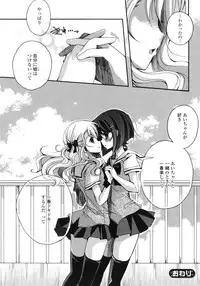 [Anthology] Yuri Hime Wildrose Vol.1