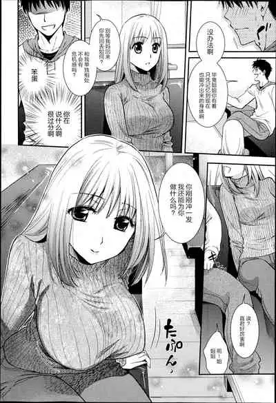 Anekoi Memory