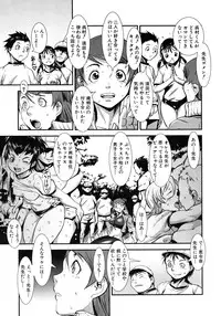 COMIC MUJIN 2011-09