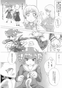 (C73) [Hodgepodge (eenen)] marious (Maria-sama ga Miteru)