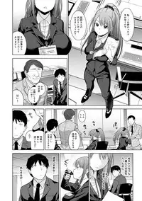 Erohon o Sutetara Konoko ga Tsurechatta!? Ch. 1-12