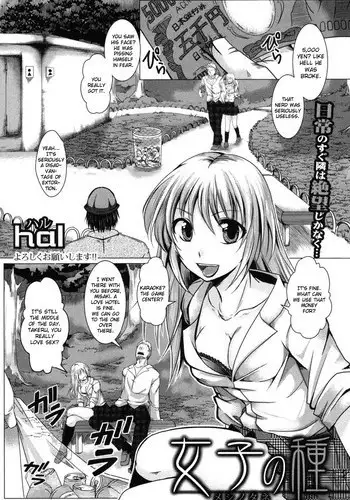 こんなことはやめてリース！？