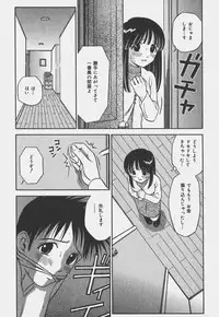 [Atori K] Ikenai Onee-san - An improper lady