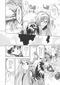 [Oh! Great] Engine Room