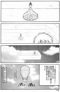 [Ogami Wolf] Love Love Splash