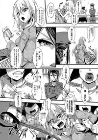 COMIC Shingeki 2018-01 [Digital]