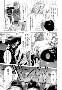 [Kogaino] Eroseku!