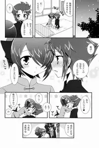 (SPARK6) [Ad-Hoc (Various)] Furete Minai to Wakarimasen ka? (Battle Spirits Brave)