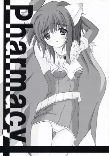 (C83) [Ark Emerald (Nanase Mizuho)] Sweet Asuna Online (Sword Art Online)