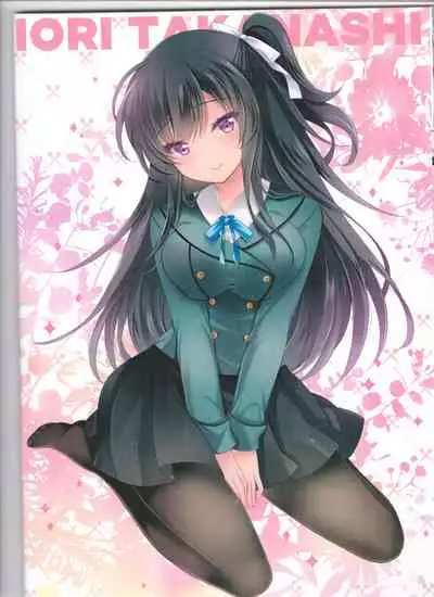 Takanashi Iori Saimin Choukyou