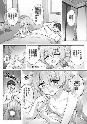 アトリエ白昼夢