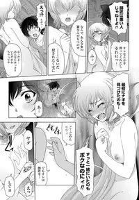 COMIC Penguin Celeb 2013-03 [Digital]
