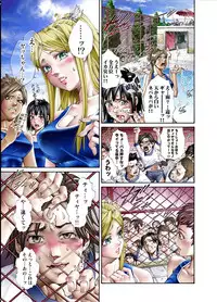 [Pikupikun] Tiya no Momo Maku ~Virgin JK Elf Kei~ [Digital]