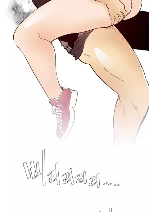 Household Affairs Ch.1-50.5