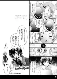 [Reflection (Panta)] Mainichi ga Kinenbi (Code Geass)