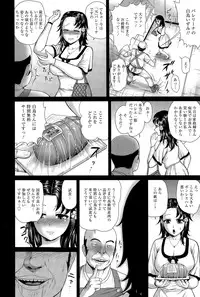 ANGEL Club 2015-05