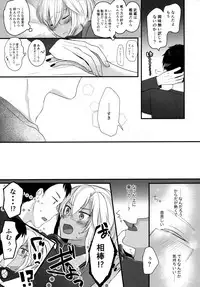Musashi-san no Yoru Jijou Shoya Hen
