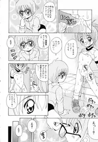[Anthology] Pure Petit Vol.19