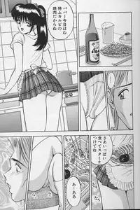 [AKIRA] Tama ga Suki