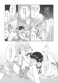 [Okano Ahiru] Body/Life