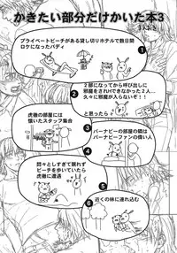 (C89) [5UP (Tanba KUROmame)] RE.5UP2 (TIGER & BUNNY)