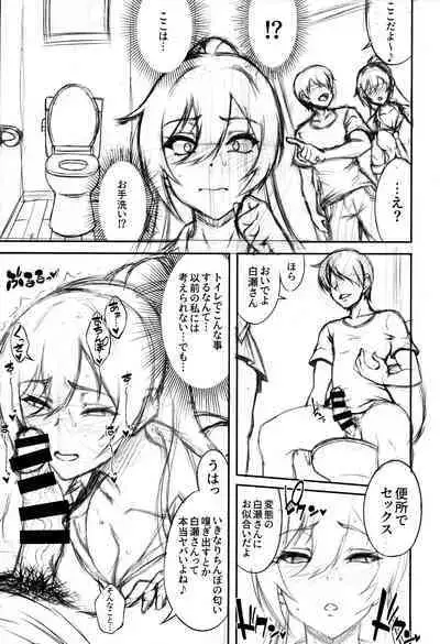 SSR 6 Jun