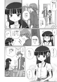 COMIC RiN 2010-11