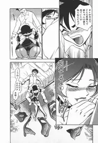 [Chiba Dirou] Ime Yakko Kazoku - Maid-Family