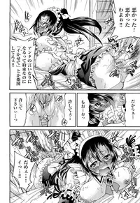 COMIC Aun 2012-07