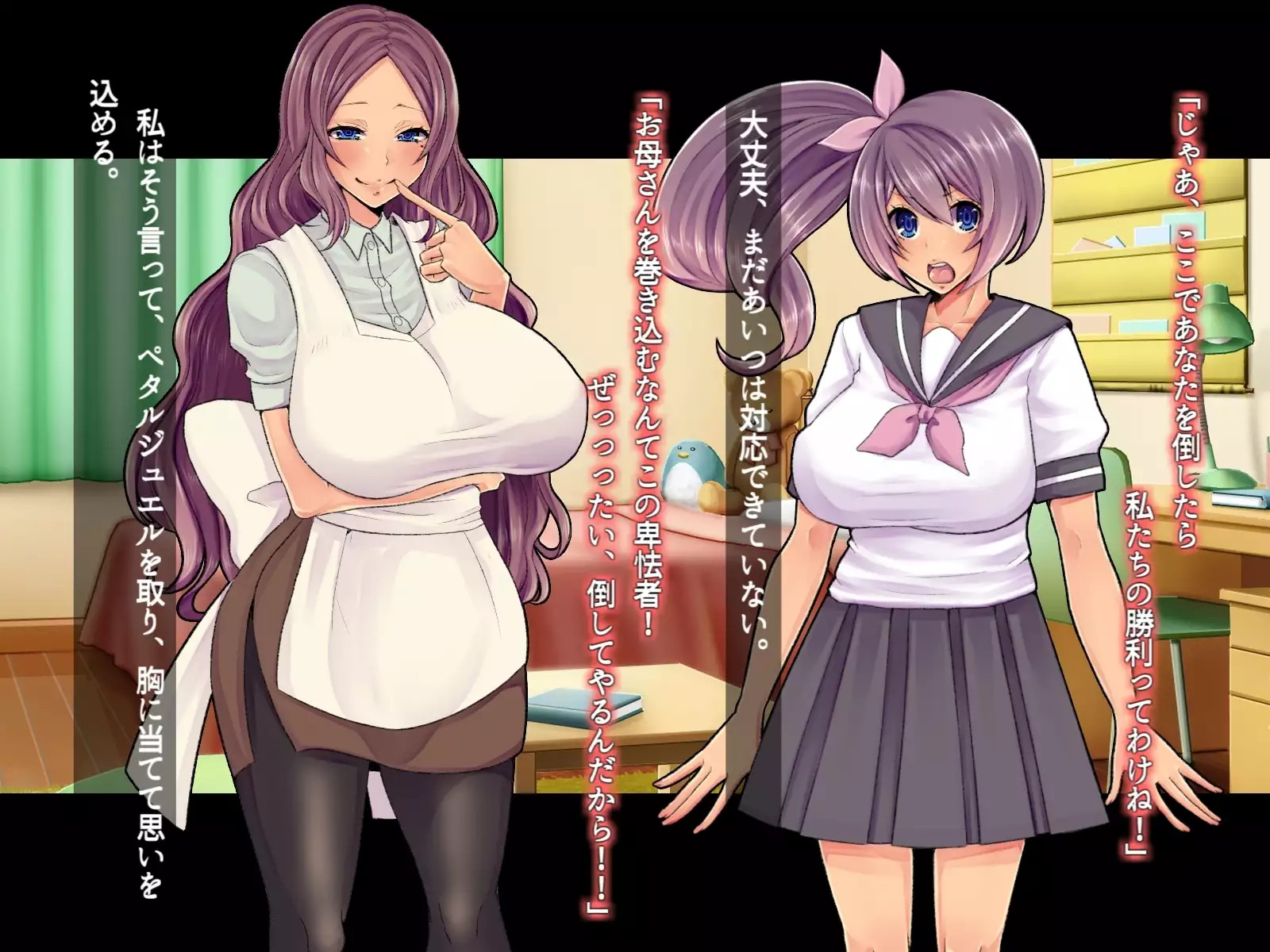 Saimin Sennou de Mahou Shoujo o Mesuka Choukyou