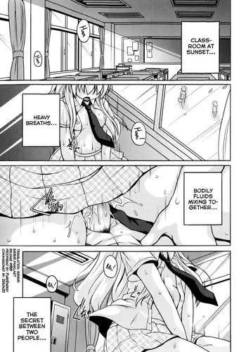 [Sugi G] Re:pair (Action Pizazz Special 2015-03) [English] [SaHa]