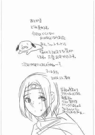 [Lagarto] 勇者が女体化しちゃったら魔王にハメられちゃいました