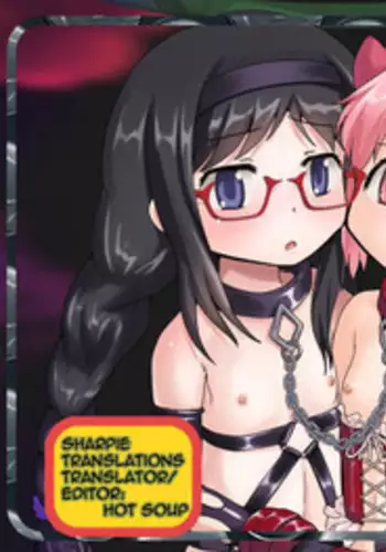 Mousou Shoujo Homura Magica