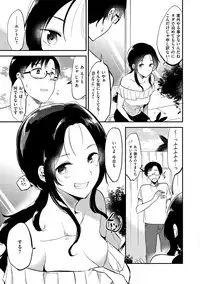 [Momoko] Rabbit Paradise [Digital]