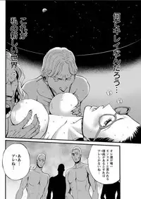 Action Pizazz DX 2018-02 [Digital]