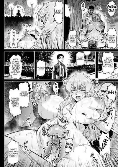 [Ahemaru] Shiawase NTR Keikaku [English] [Decensored]