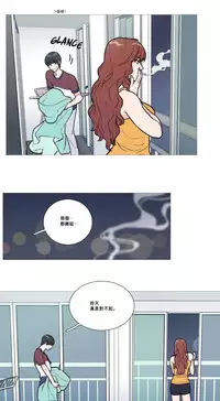[The Jinshan] Sadistic Beauty Ch.1-22 [Chinese] [17汉化]