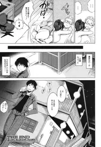 COMIC MUJIN 2013-07 [Digital]
