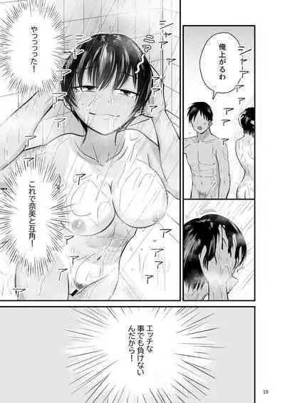Tobitai Karada